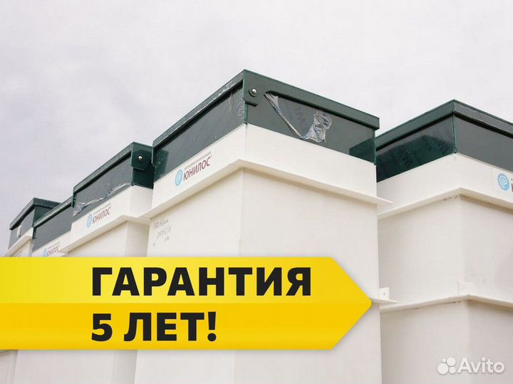 Септик / септик под ключ