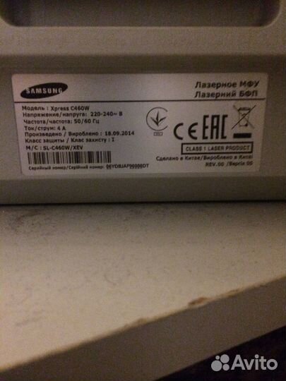 Принтер мфу Samsung Xpress C460W