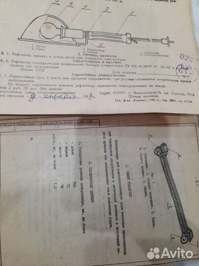 Беговые лыжи, роликовые