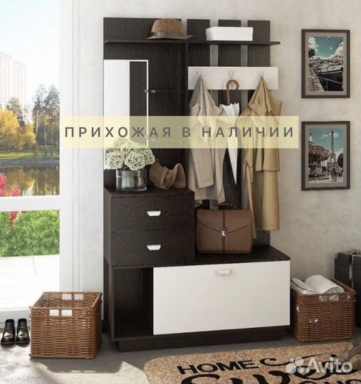Прихожая новая