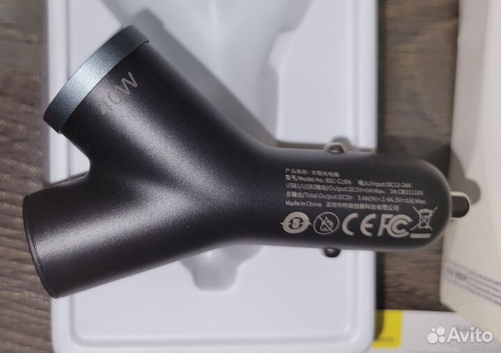 Автомобильное зарядное устройство baseus