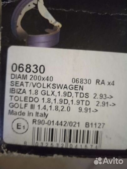 Колодки задние Ауди А4(В5, В6) А6(С5) VW Golf 3