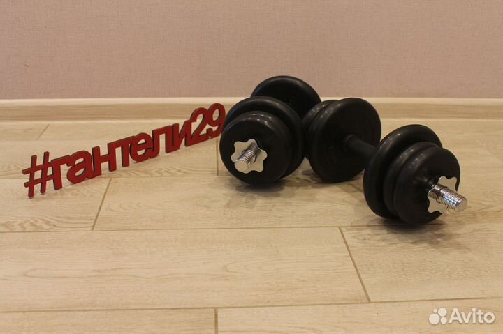 Гантели по 11,5кг