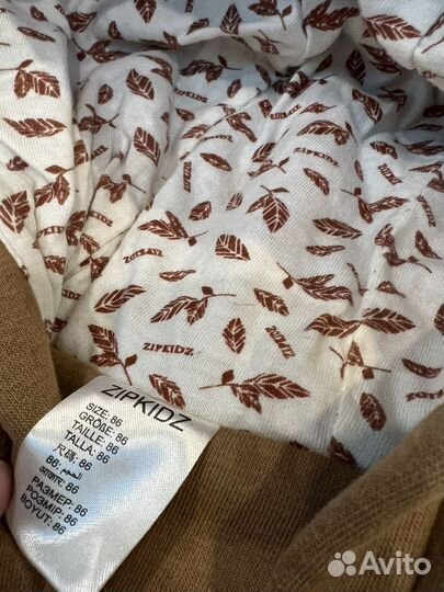 Флисовый комбинезон для мальчика