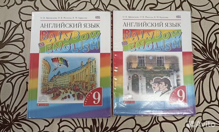 Учебник английского языка 7 класс-9класс