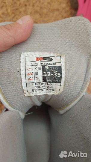 Роликовые коньки