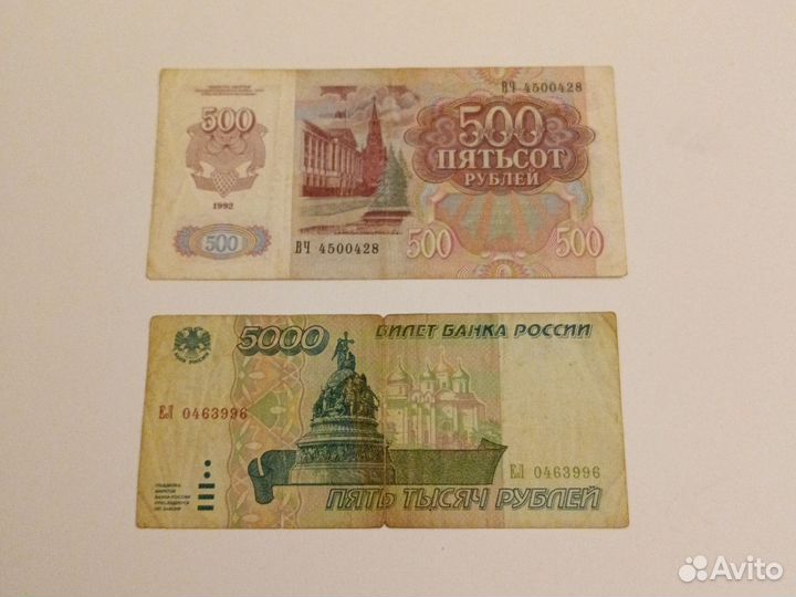 Боны 200, 500, 1000 1991-1992 года