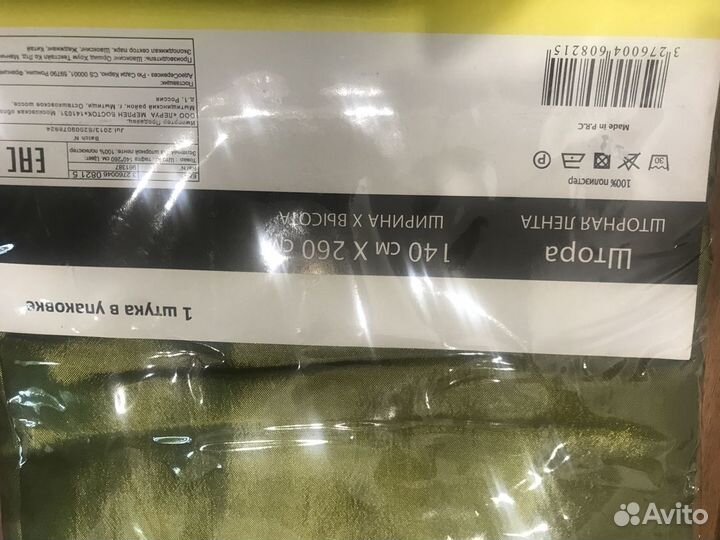 Шторы и тюль органза