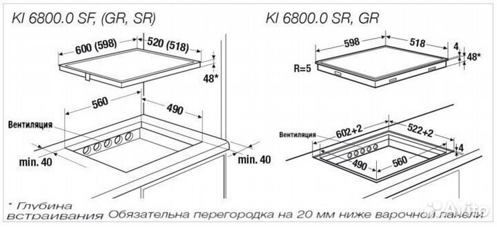 Варочная панель Kuppersbusch KI6800.0GR
