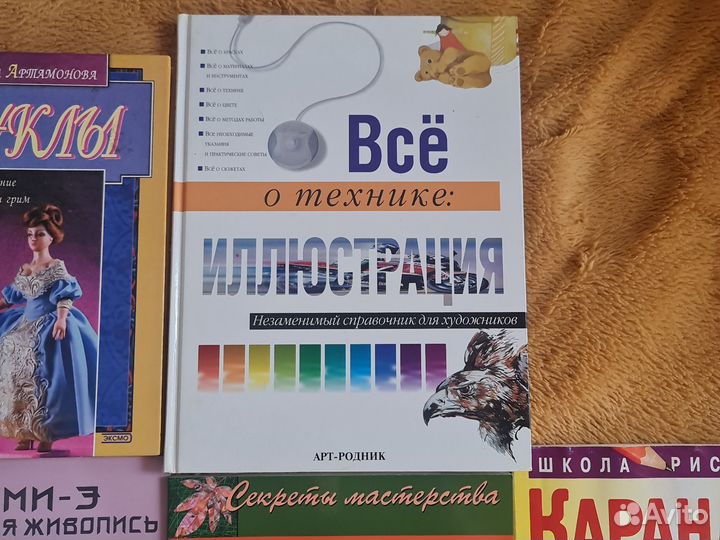 Книги,творчество