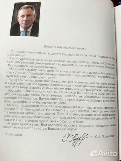 Книги Татьяна Покровская и ее команда