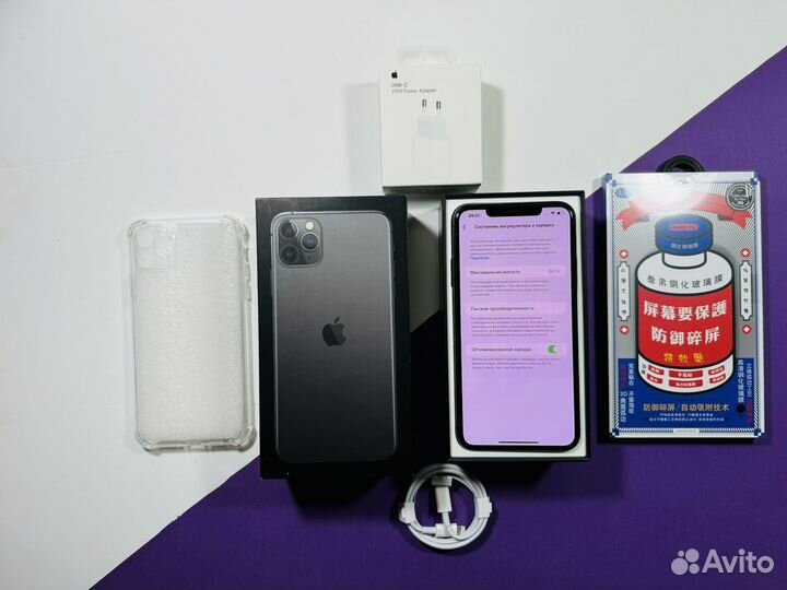 iPhone 11 Pro Max, 256 ГБ