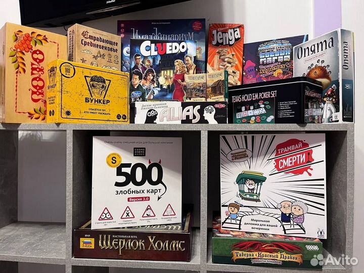 Аренда настольных игр