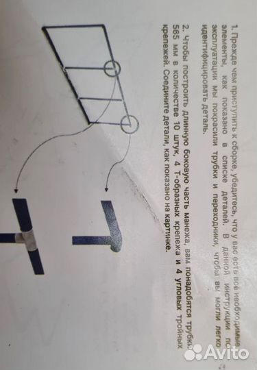 Большой детский манеж бу