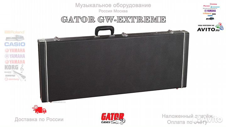 Gator GW-Extreme кейс для электрогитары Новый