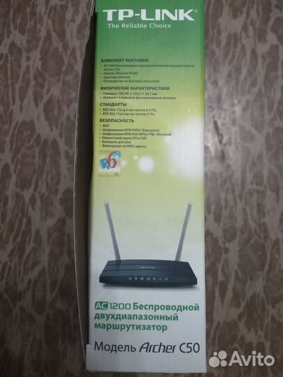 Роутер Tp Link archer 50 (не рабочий-на запчасти)