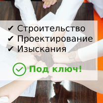 Допуск СРО. Вступление в СРО за 24 часа, Красногорск