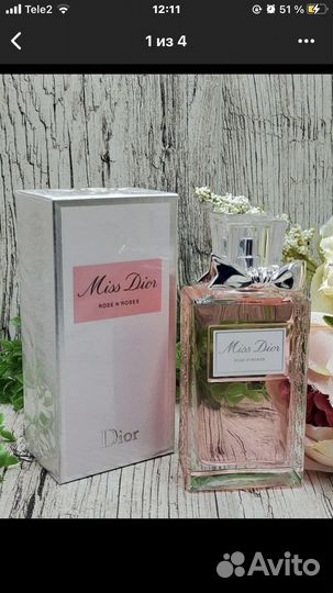 Оригинальный парфюм