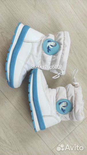 Детские вещи