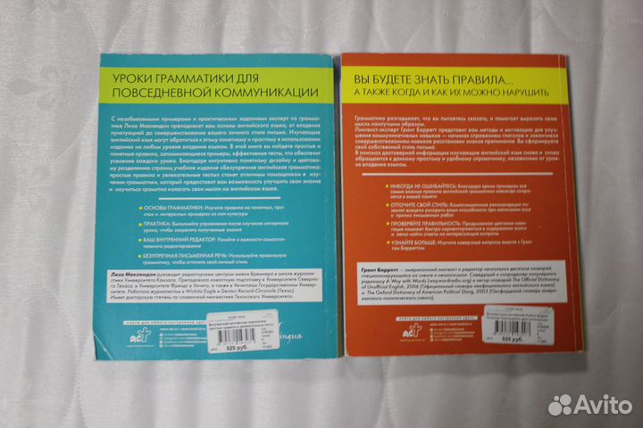 Самоучитель для начинающих Английская грамматика