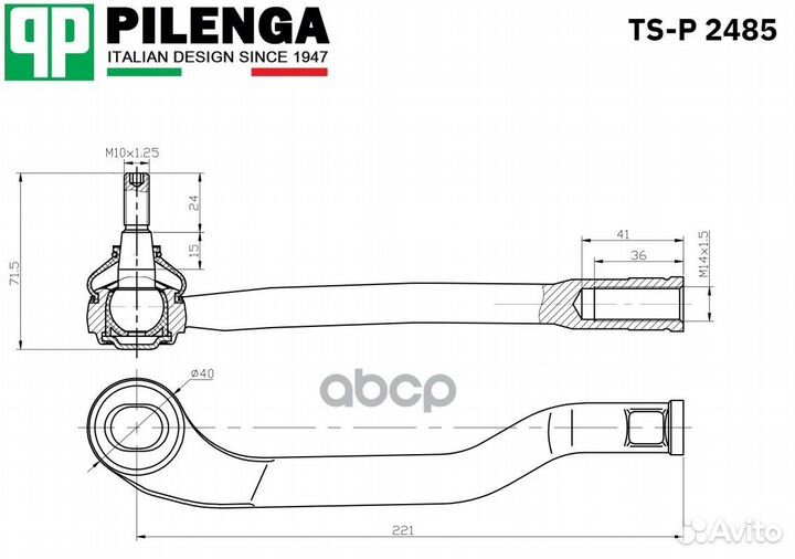 Наконечник тяги рулевой правый duster TSP2485