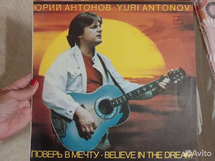 Виниловые грампластинки