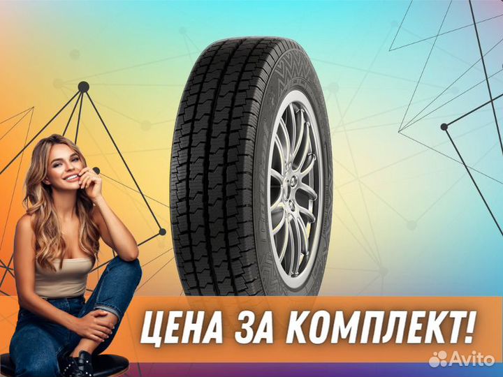 Cordiant Business CA 2 215/70 R15