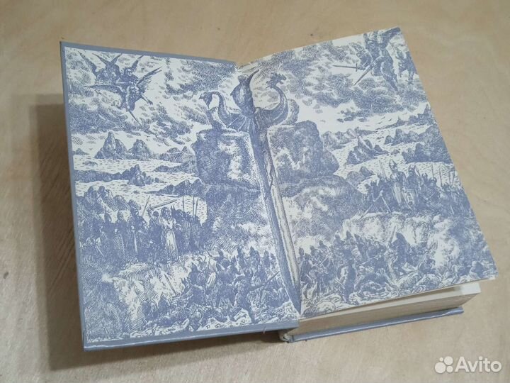 Фантастика, фентези