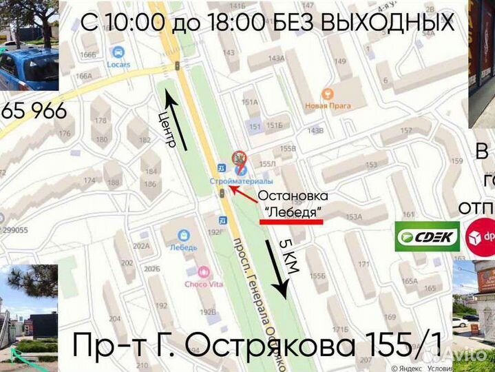 Помпа для воды 800 л/час