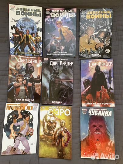 Комиксы Marvel Звездные войны