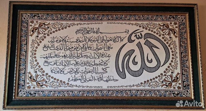 Картина большая