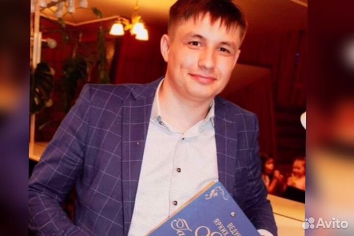 Ведущий тамада