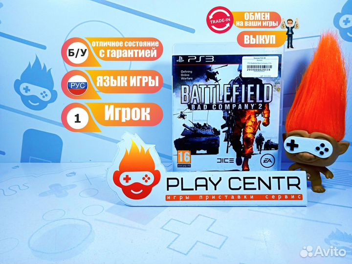 Диск для PS3 Battlefield Bad Company 2 б/у