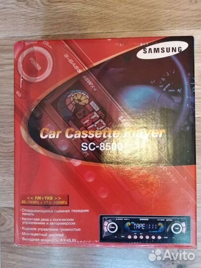 Автомагнитола