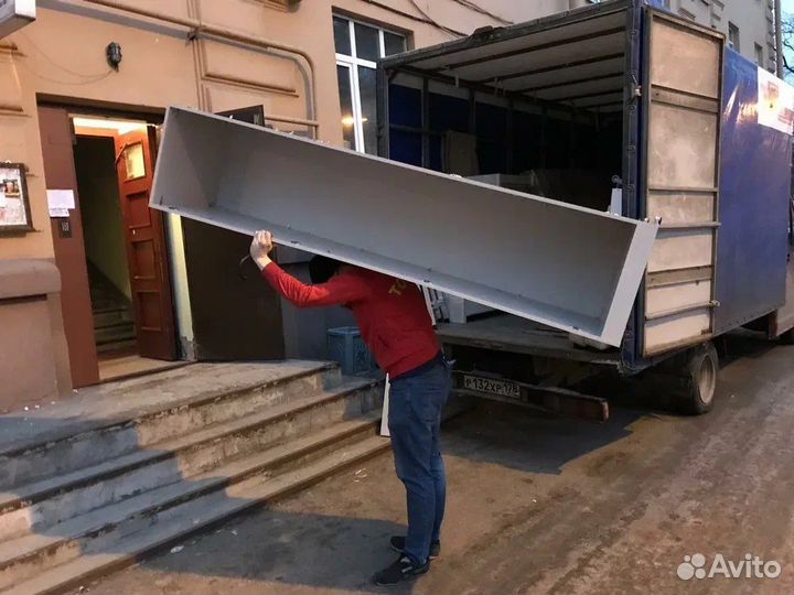 Грузчики. Грузоперевозки