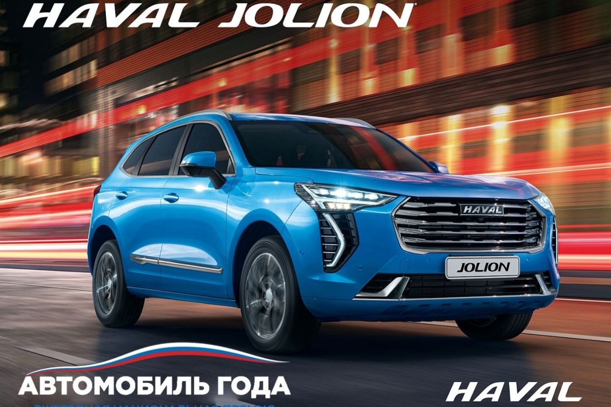 HAVAL АСПЭК-Авто/Хавейл Ижевск. Профиль пользователя на Авито