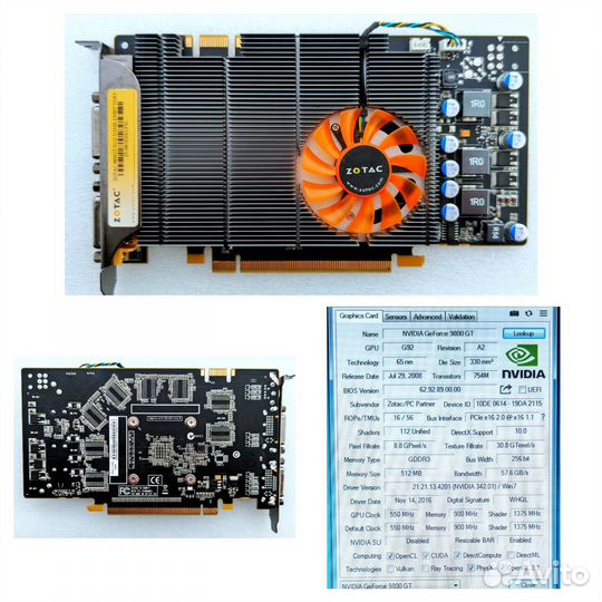 Видеокарты ATI, AMD, Nvidia PCI-E рабочие