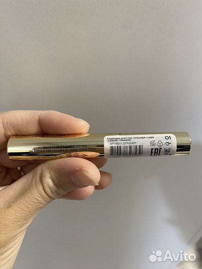 Подвока для глаз Vivienne Sabo Cabaret