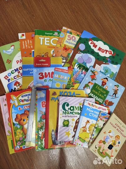 Книжки для детей