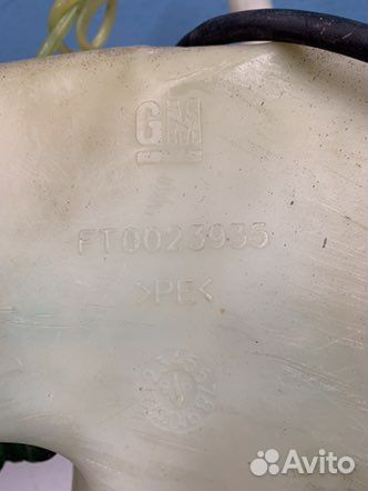 Бачок омывателя Opel vectra B Опель вектра б