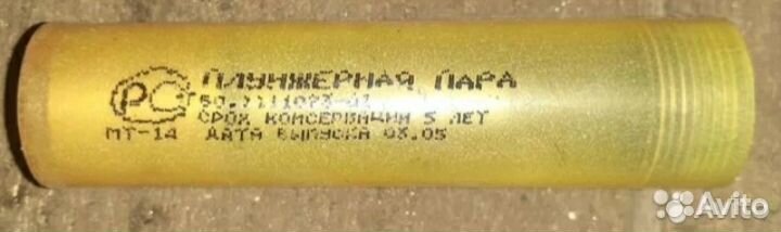 Реле, блок, плужерная пара, генератор, мотор