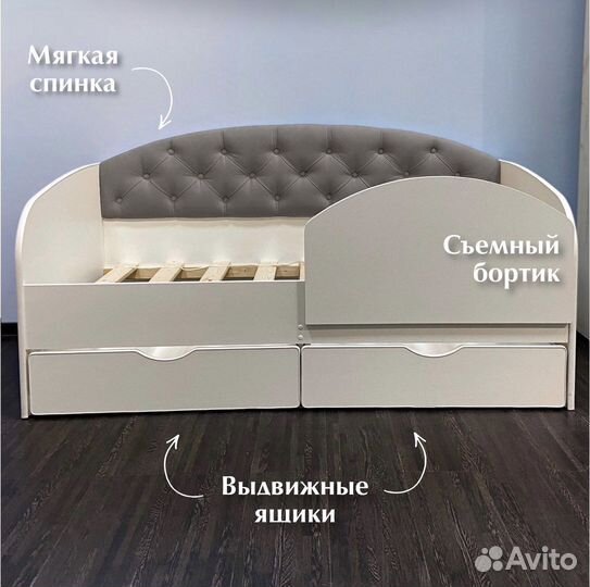 Детская кровать диван