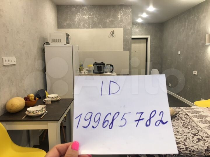 Квартира-студия, 25 м², 7/12 эт.