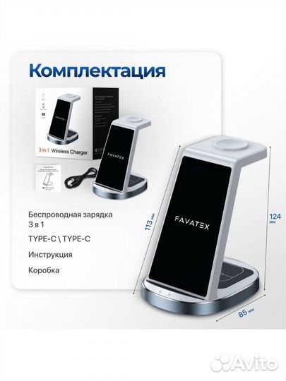 Беспроводная зарядная станция iPhone apple