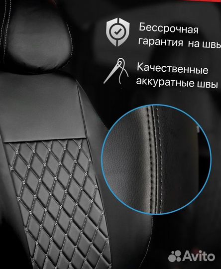 Авточехлы из экокожи Лада Веста