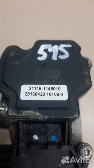 Заслонка дроссельная LADA Granta