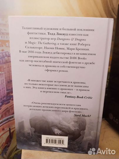 Книга новая 