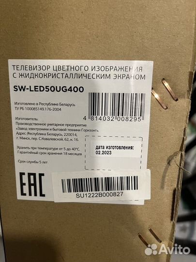 Продаю три новых телевизора от 10000 до 28000