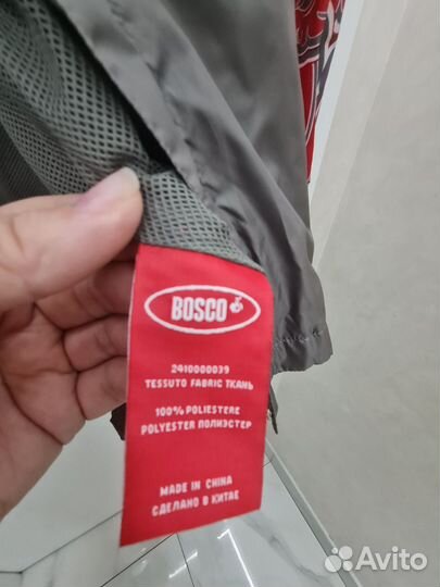 Ветровка мужская Bosco 4xl размер