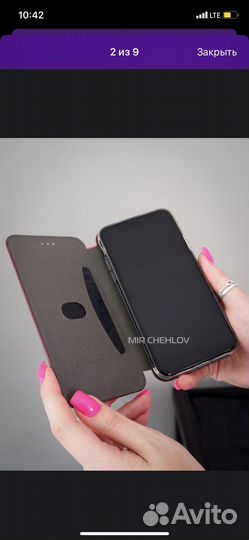 Продам чехол